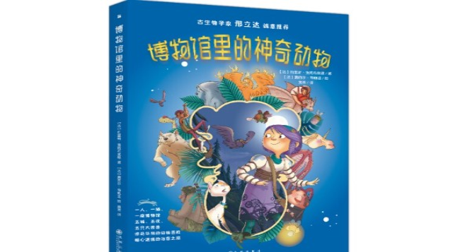 博物馆里的公开课·陕历博篇